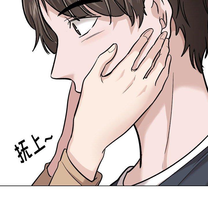 《挚友》漫画 第22话