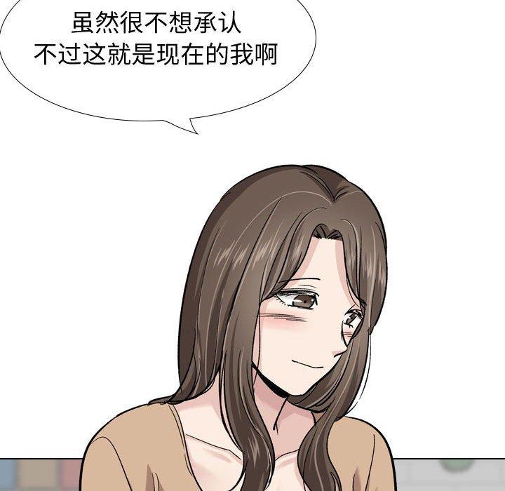《挚友》漫画 第22话