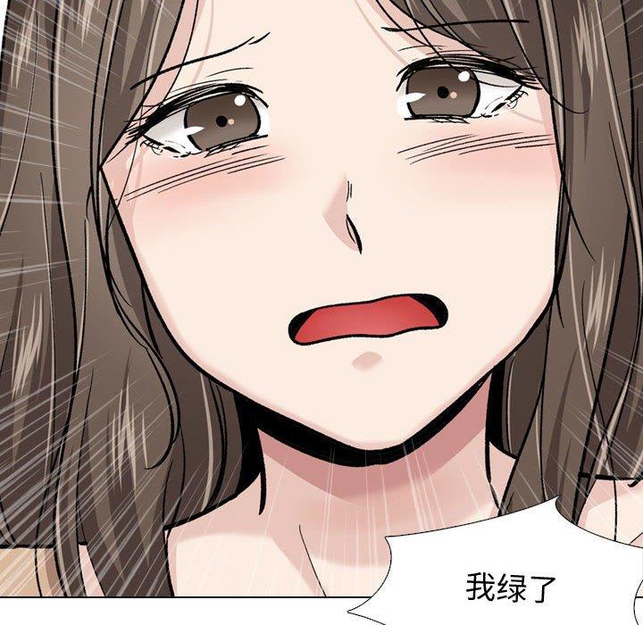 《挚友》漫画 第22话