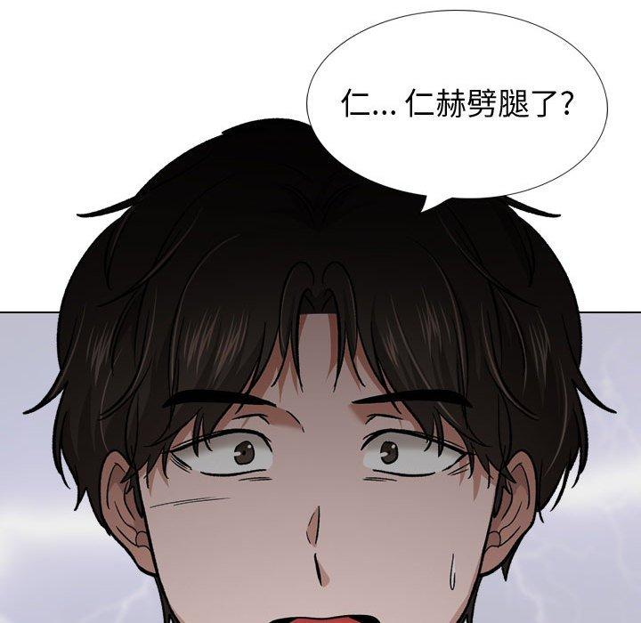 《挚友》漫画 第22话