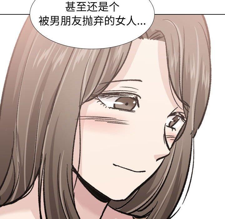《挚友》漫画 第22话
