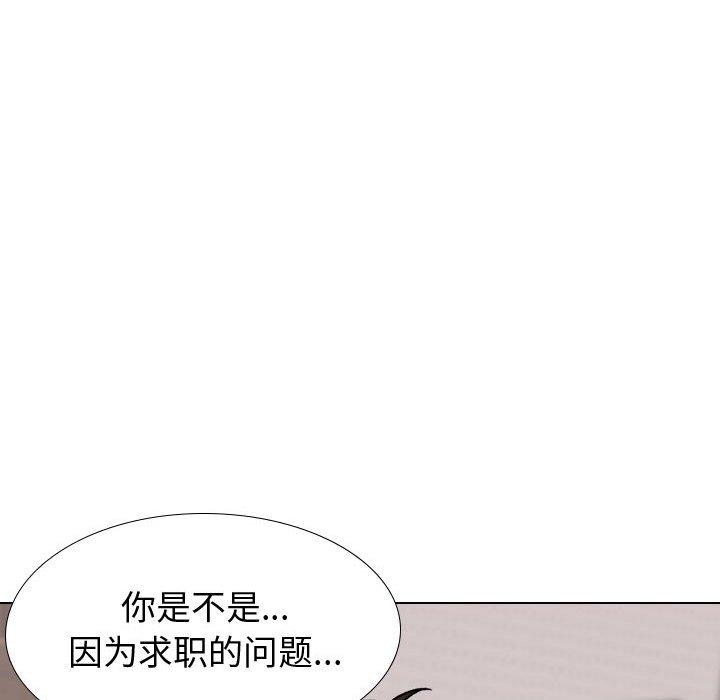 《挚友》漫画 第22话