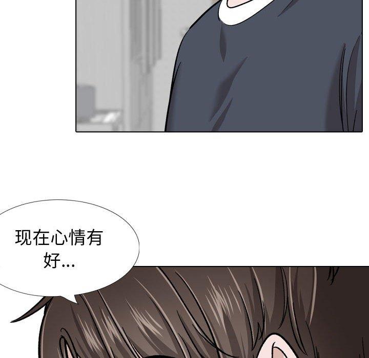 《挚友》漫画 第22话
