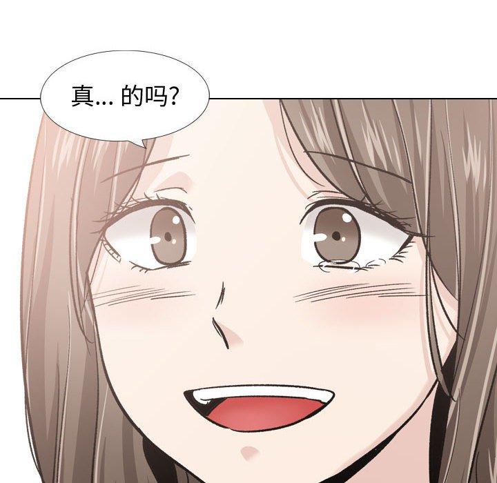 《挚友》漫画 第22话