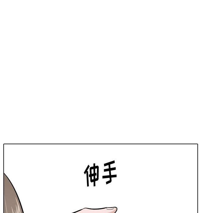 《挚友》漫画 第22话