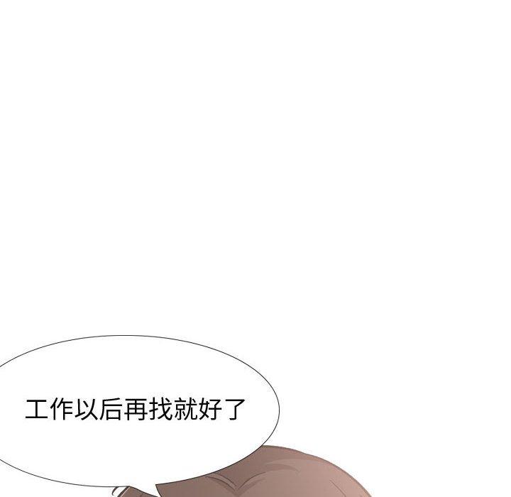 《挚友》漫画 第22话