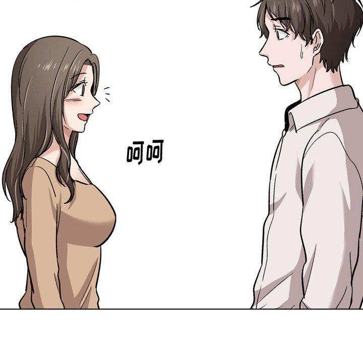 《挚友》漫画 第22话
