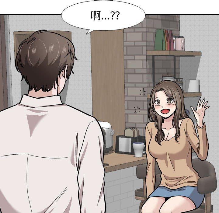 《挚友》漫画 第22话