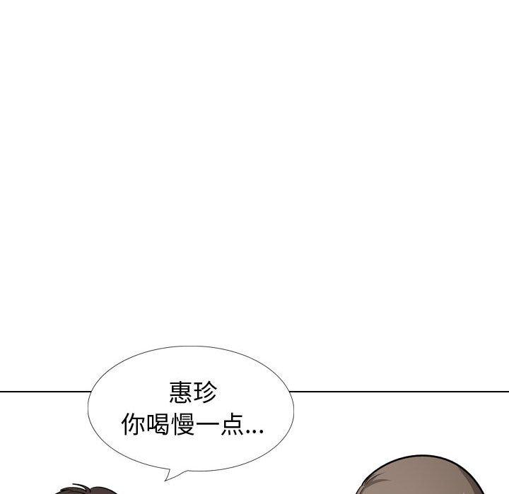 《挚友》漫画 第22话