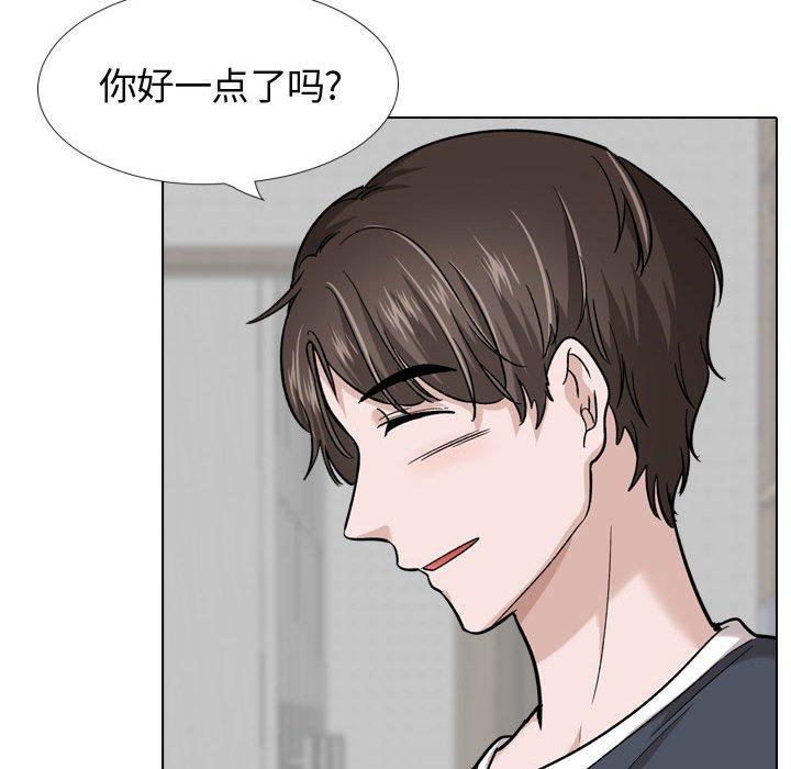 《挚友》漫画 第22话