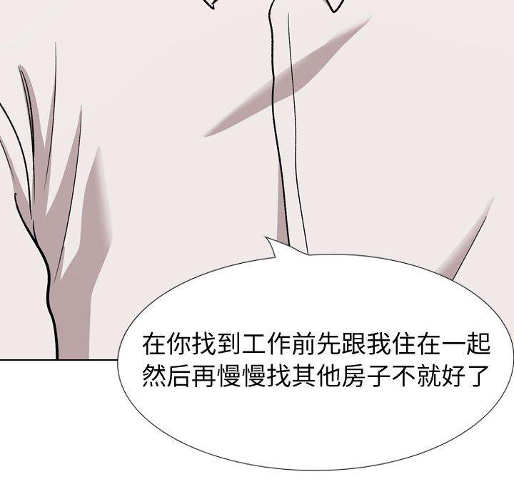《挚友》漫画 第22话