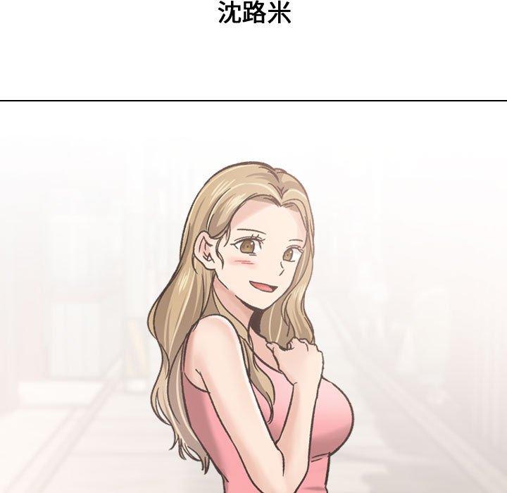 《挚友》漫画 第22话