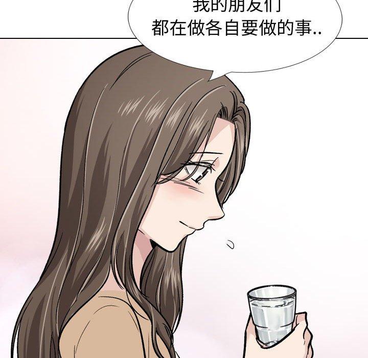 《挚友》漫画 第22话