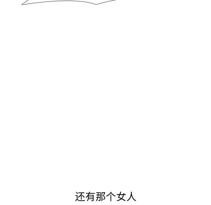 《挚友》漫画 第22话