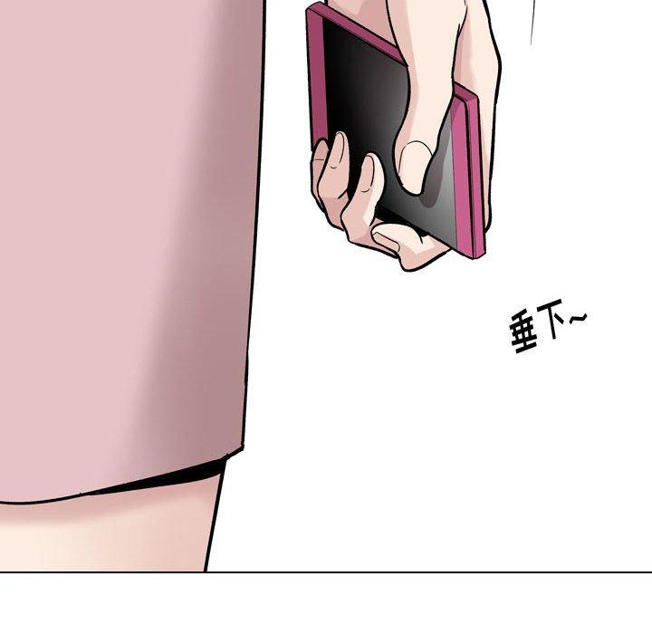 《挚友》漫画 第22话