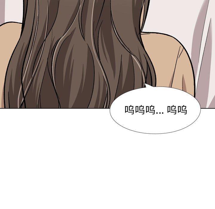 《挚友》漫画 第22话
