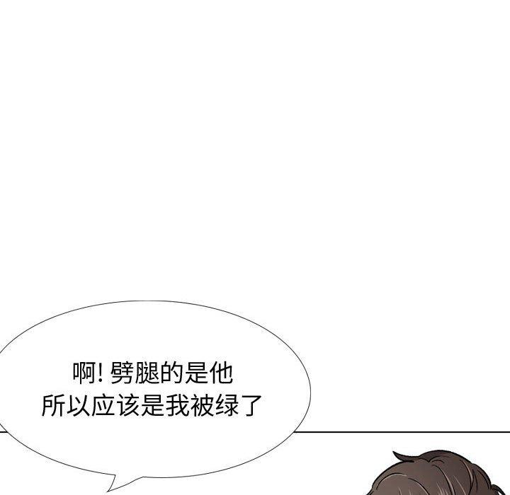 《挚友》漫画 第22话