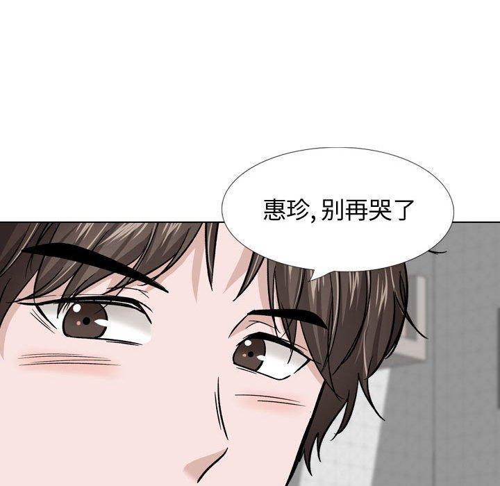 《挚友》漫画 第22话