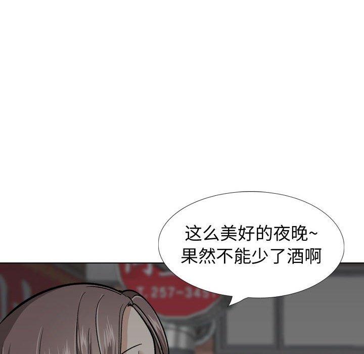 《挚友》漫画 第23话