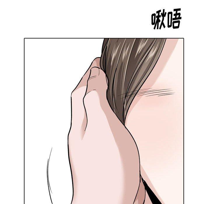 《挚友》漫画 第23话
