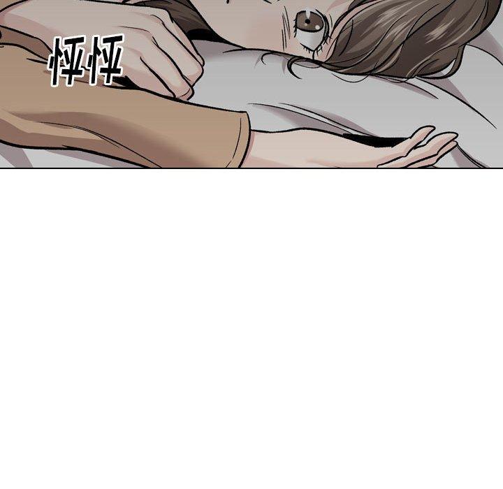 《挚友》漫画 第23话