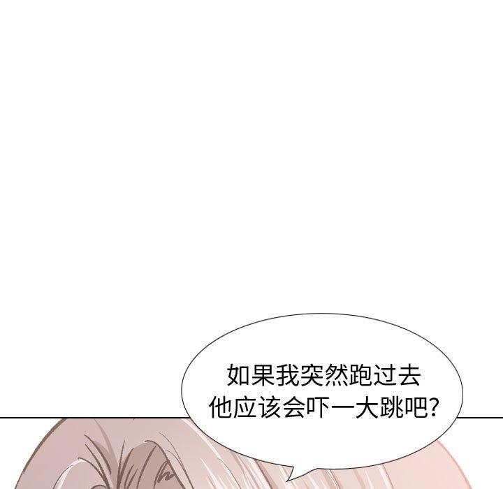 《挚友》漫画 第23话