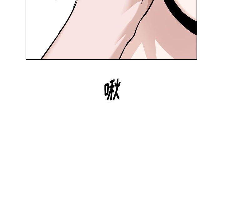 《挚友》漫画 第23话