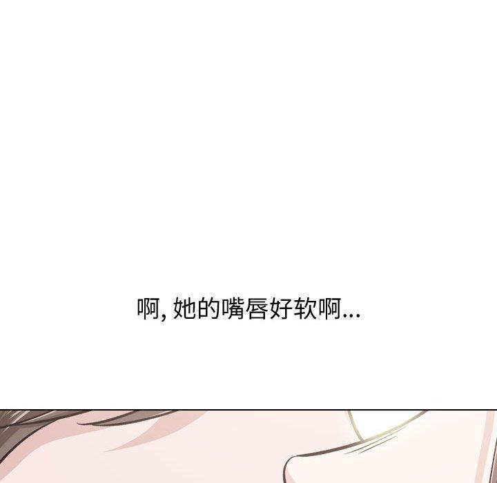 《挚友》漫画 第23话