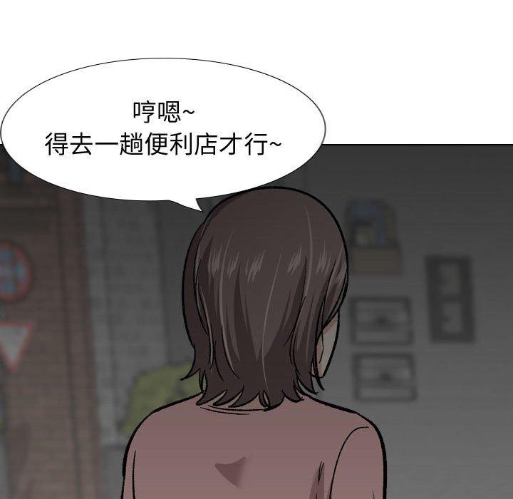 《挚友》漫画 第23话