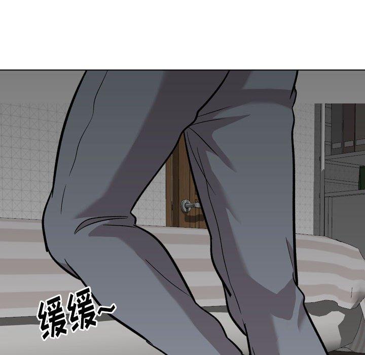 《挚友》漫画 第23话