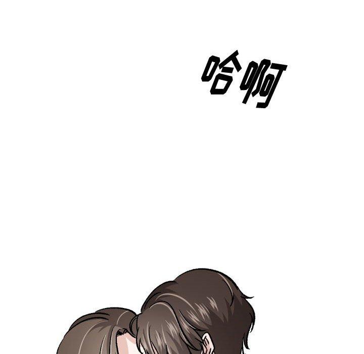 《挚友》漫画 第23话