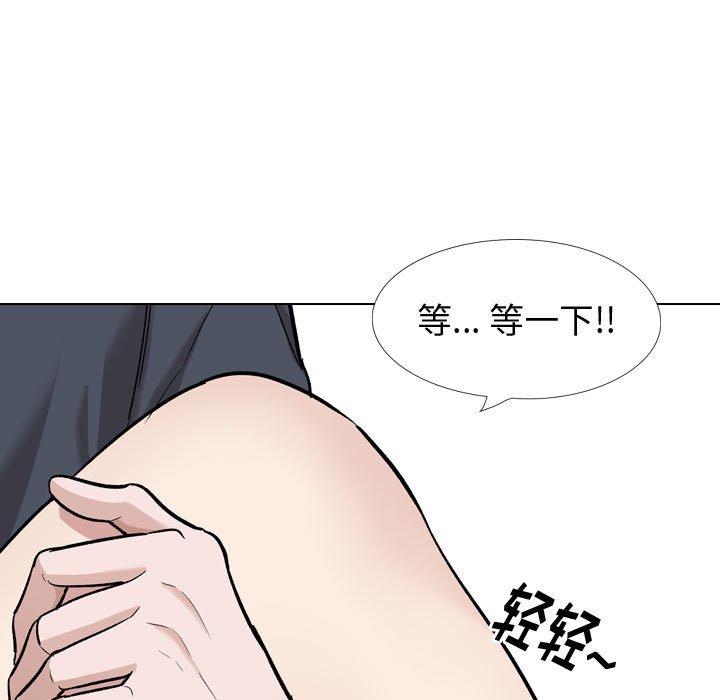 《挚友》漫画 第23话