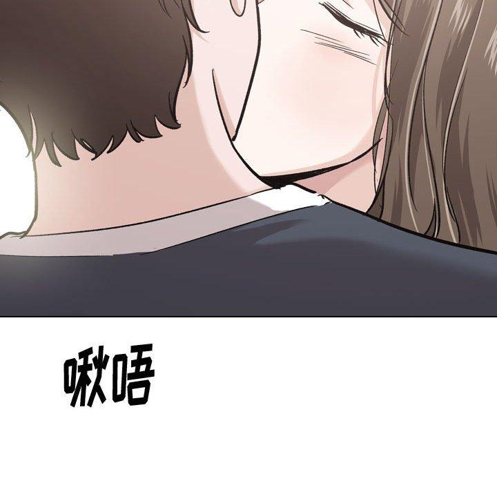 《挚友》漫画 第23话