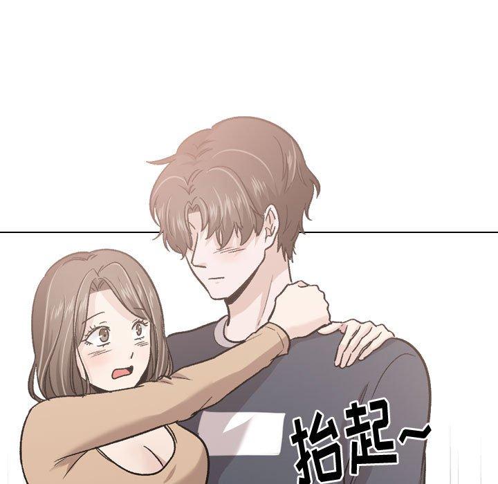 《挚友》漫画 第23话
