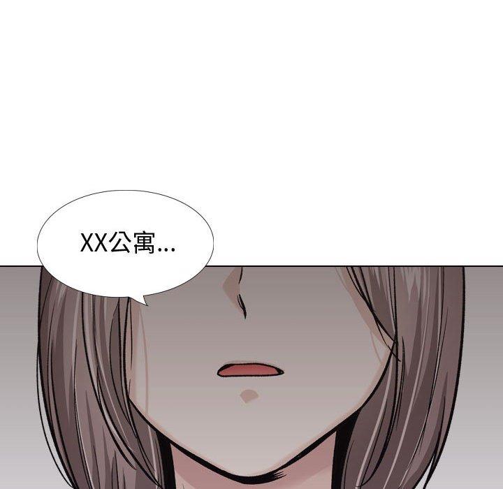 《挚友》漫画 第24话