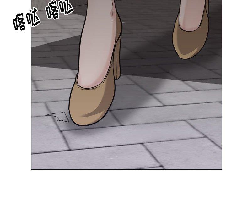 《挚友》漫画 第24话