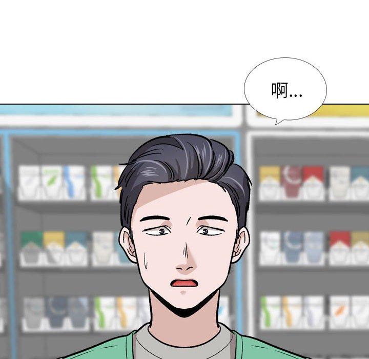 《挚友》漫画 第24话