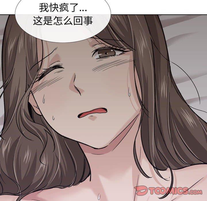 《挚友》漫画 第24话