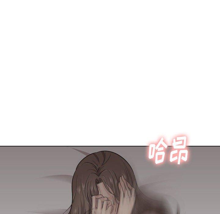 《挚友》漫画 第24话