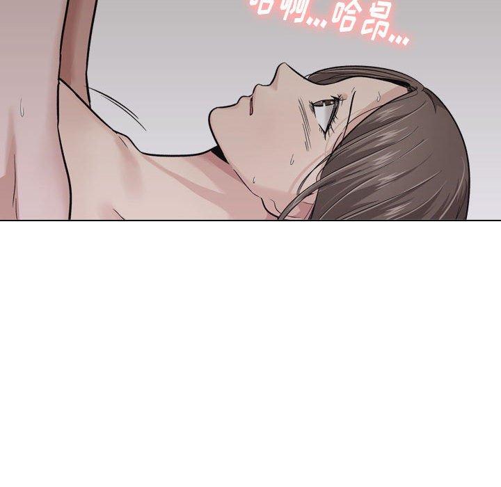 《挚友》漫画 第24话