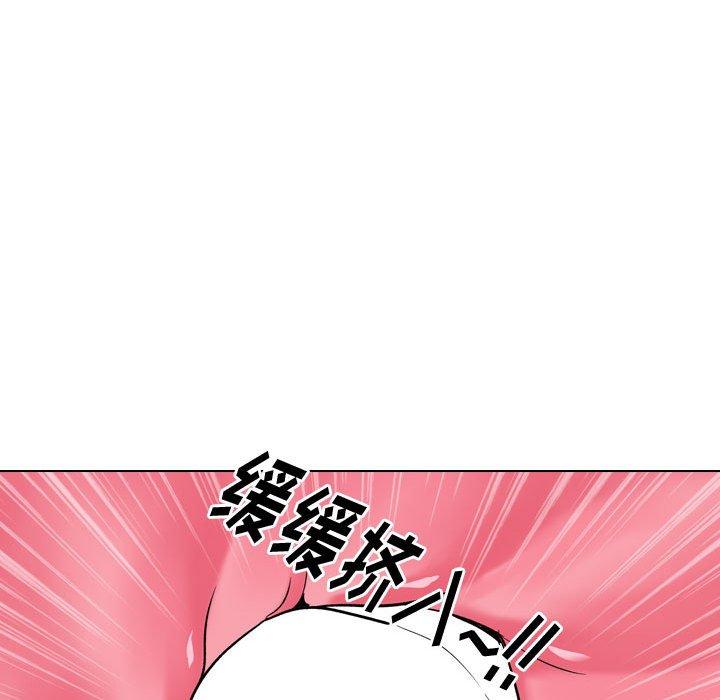 《挚友》漫画 第24话