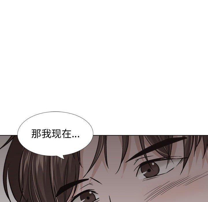 《挚友》漫画 第24话