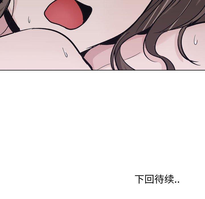 《挚友》漫画 第24话