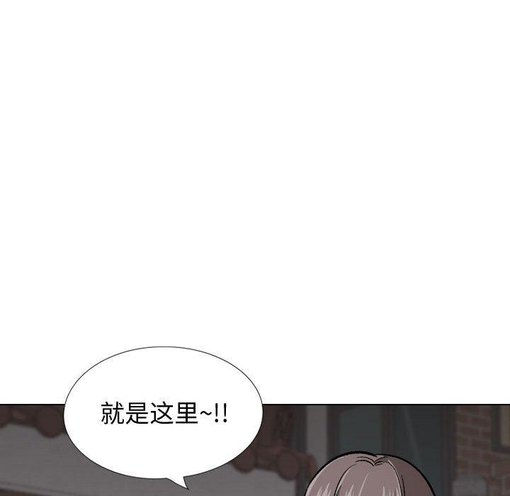 《挚友》漫画 第24话