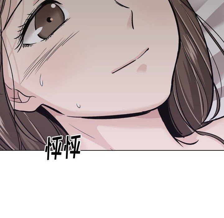 《挚友》漫画 第24话