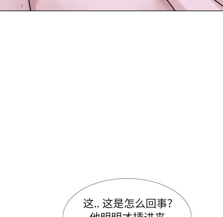 《挚友》漫画 第24话