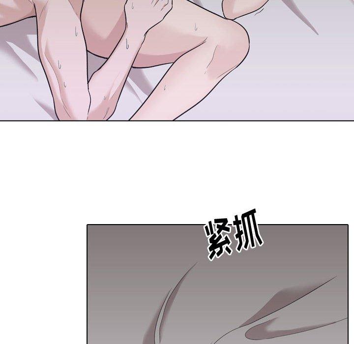 《挚友》漫画 第24话