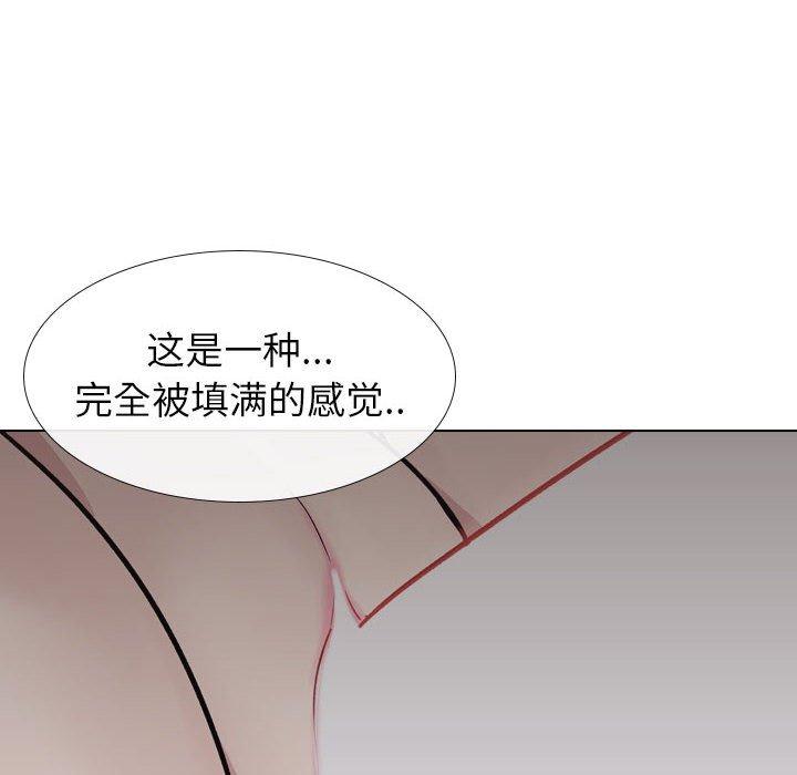 《挚友》漫画 第24话