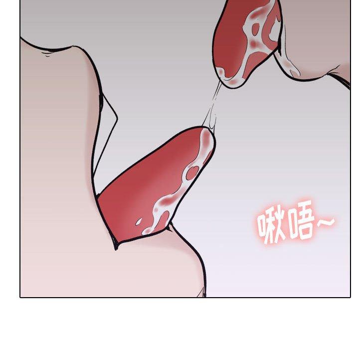 《挚友》漫画 第24话