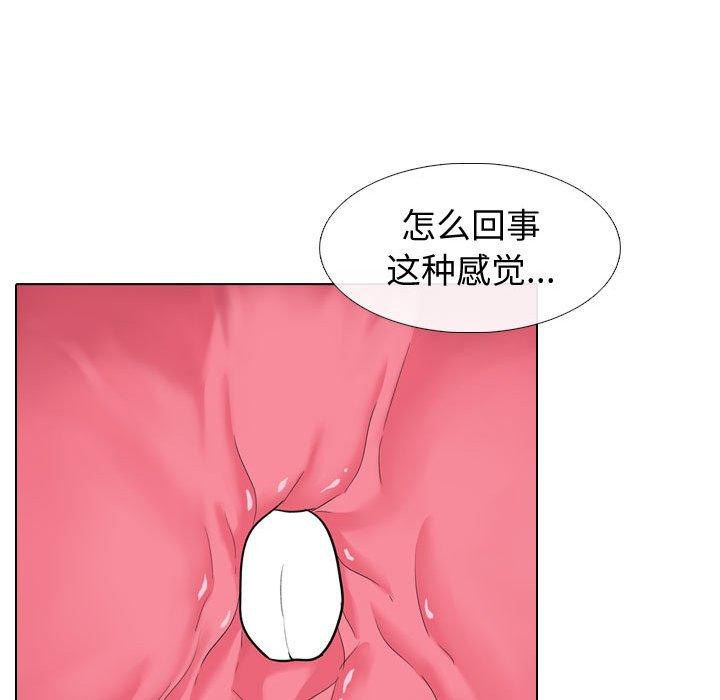 《挚友》漫画 第24话